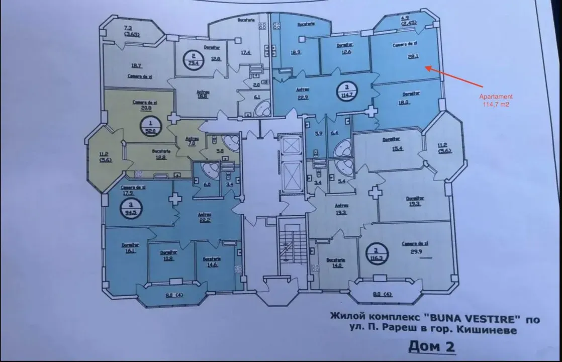 3-комнатная квартира, 114.7 м² — Изображение 4