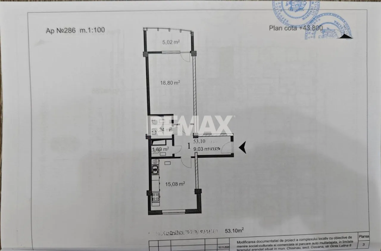 1-bedroom apartment, 53.1 m² — Image 19