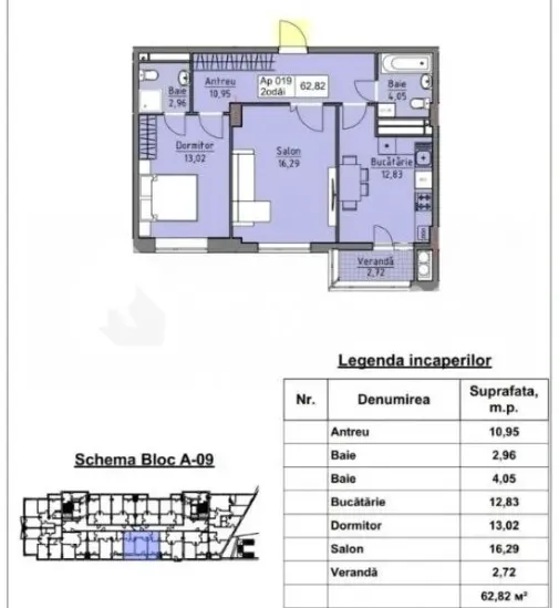 2-комнатная квартира, 63 м² — Изображение 2