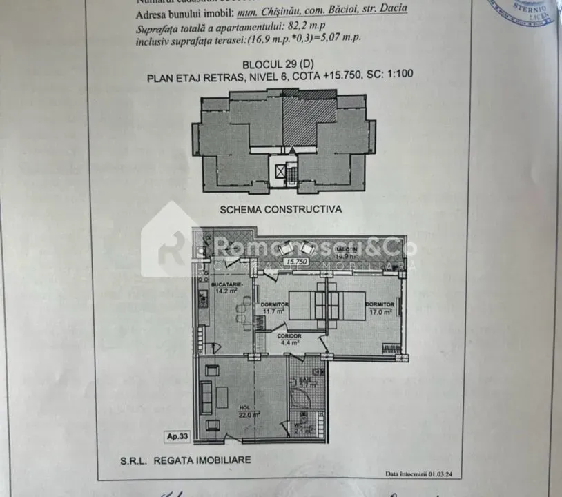 2-комнатная квартира, 82 м² — Изображение 2