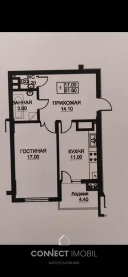 1-комнатная квартира, 52 м² — Изображение 1