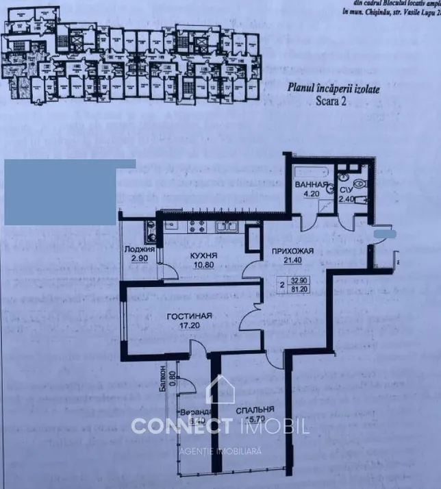 2-camere apartament, 82 m² — Imagine 4