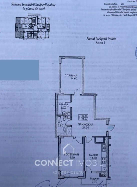 2-комнатная квартира, 76 м² — Изображение 2