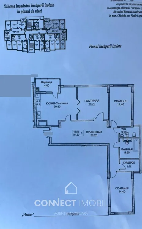 3-комнатная квартира, 112 м² — Изображение 4