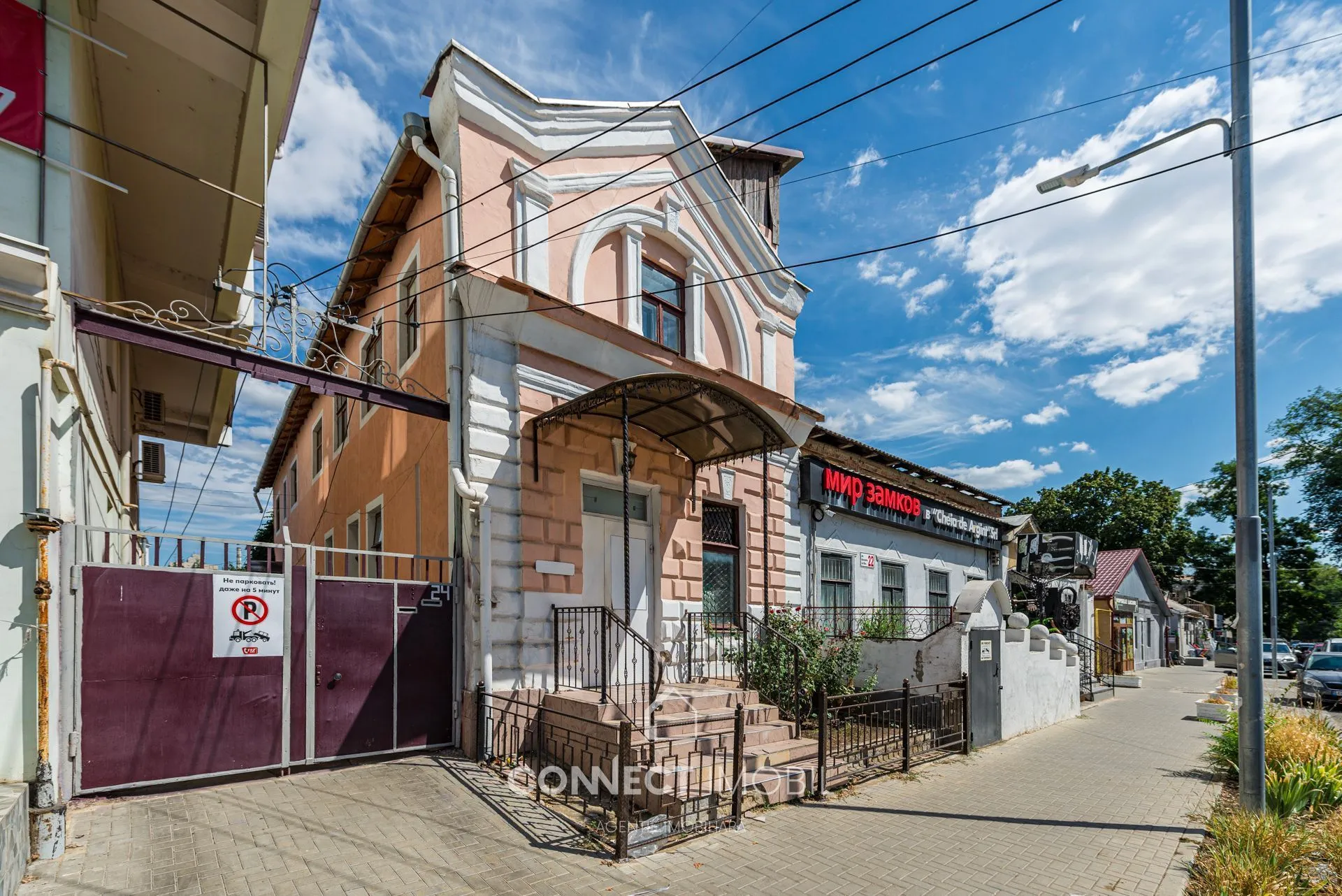 Free-purpose property, 190 m² — Image 1