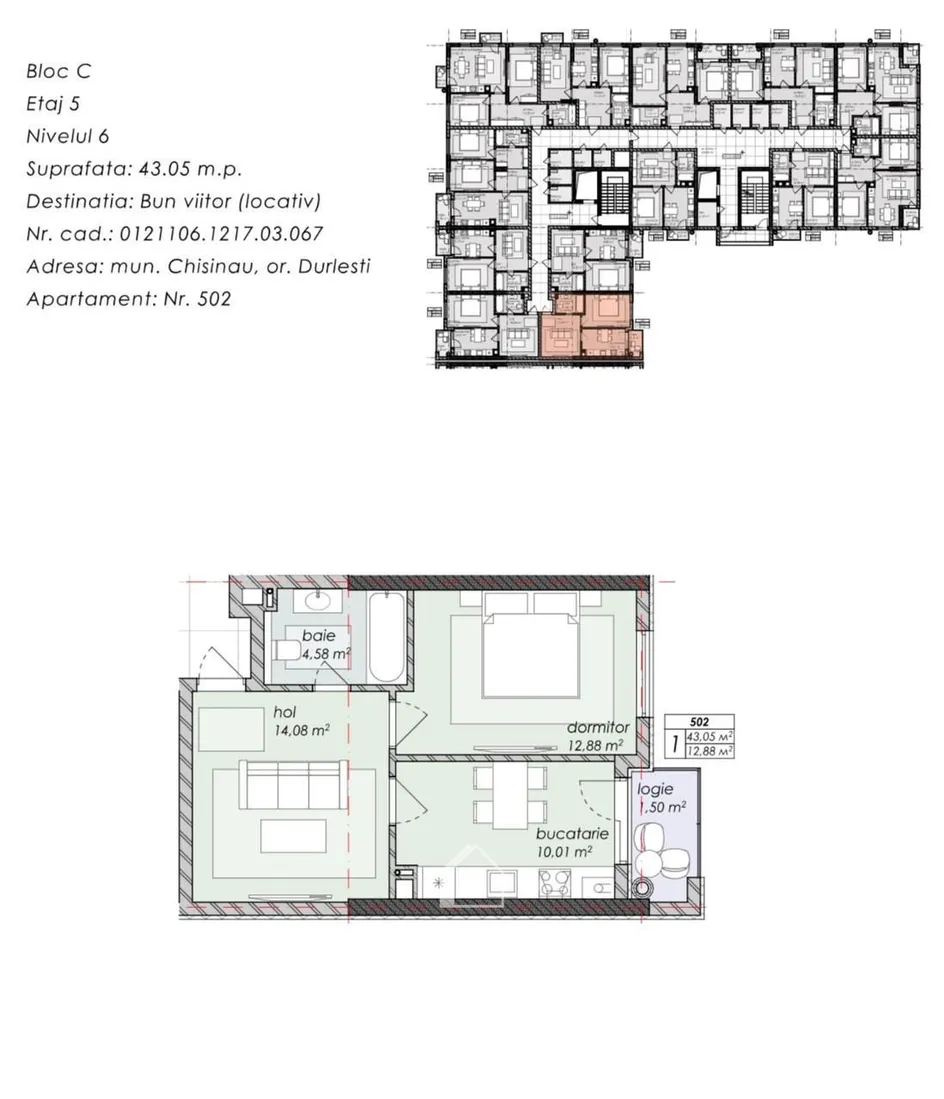 1-комнатная квартира, 43 м² — Изображение 3