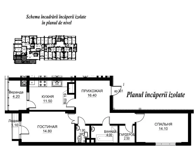 2-bedroom apartment, 67.9 m² — Image 3