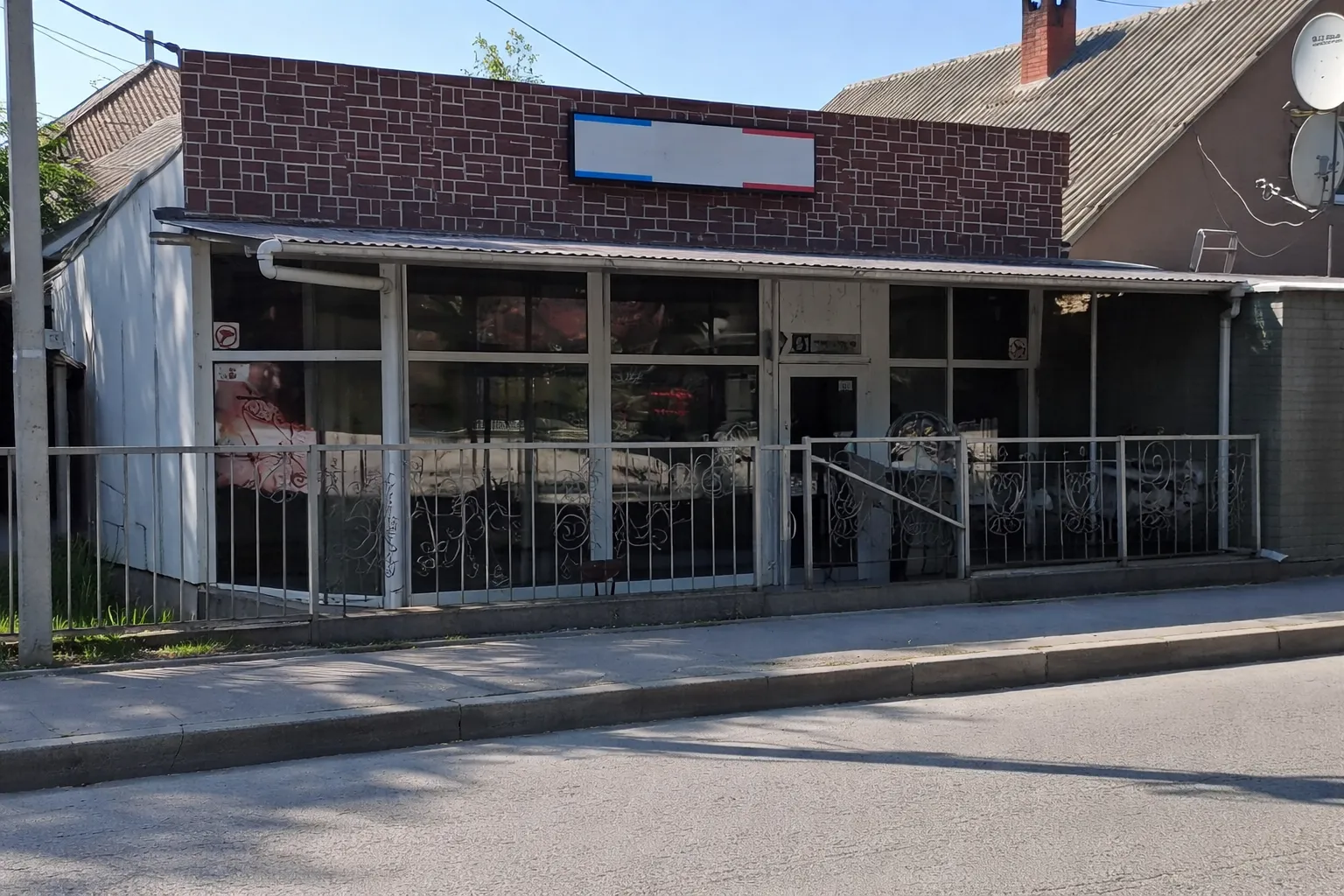 Trade space, 122 m² — Image 1