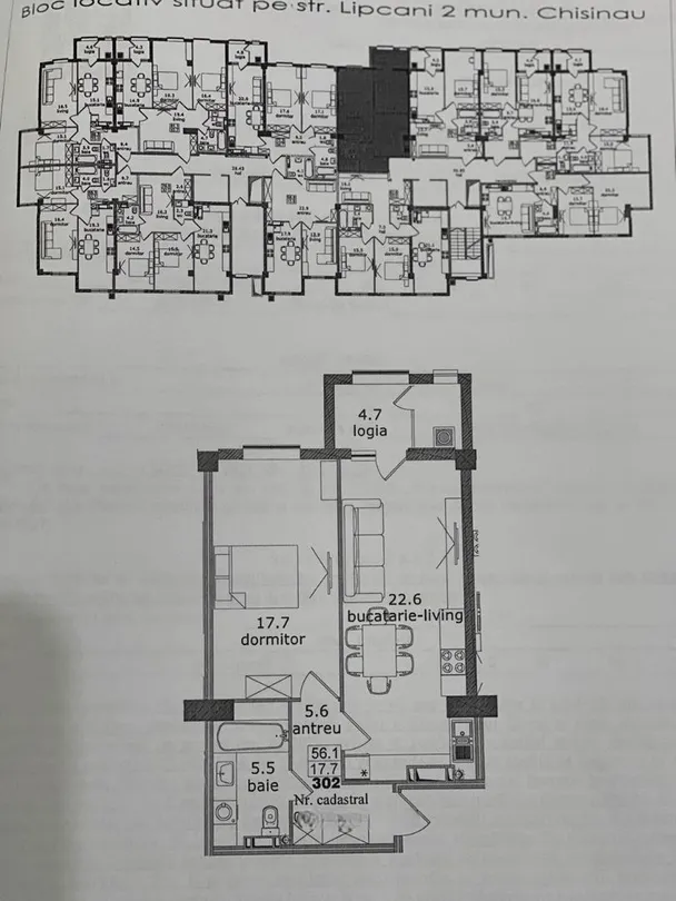 1-комнатная квартира, 56.1 м² — Изображение 4