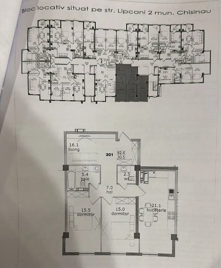 2-комнатная квартира, 83 м² — Изображение 3