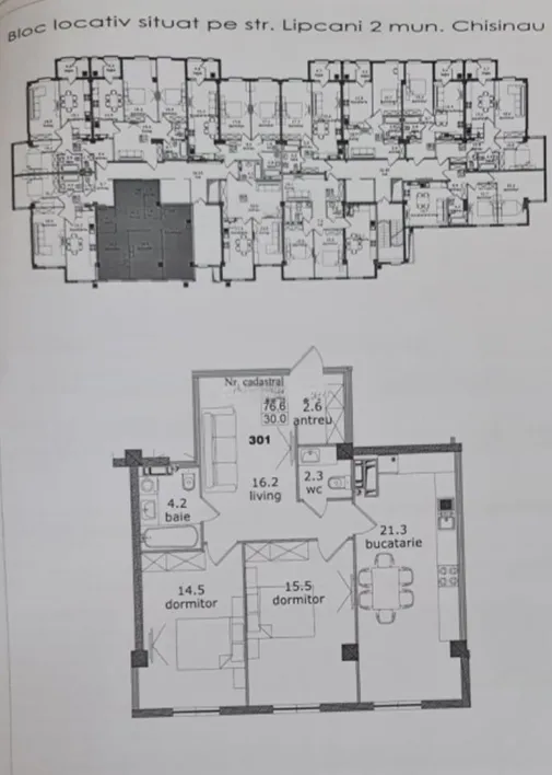 2-комнатная квартира, 76.6 м² — Изображение 4