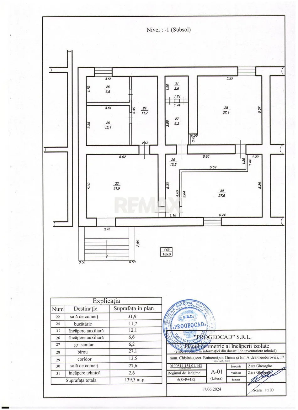 Trade space, 139.3 m² — Image 6