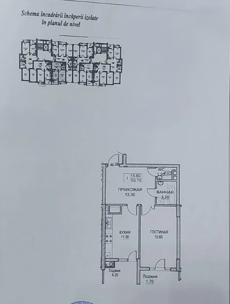 1-комнатная квартира, 50.7 м² — Изображение 3