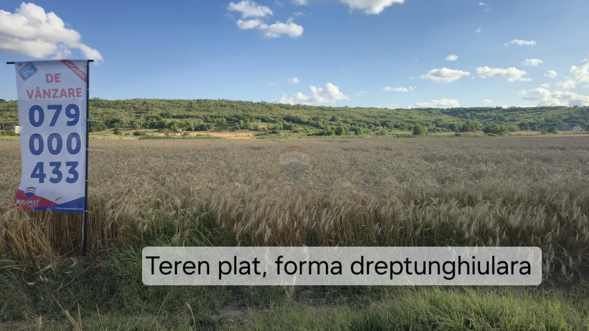 Commercial Land, 83 ares — Image 1