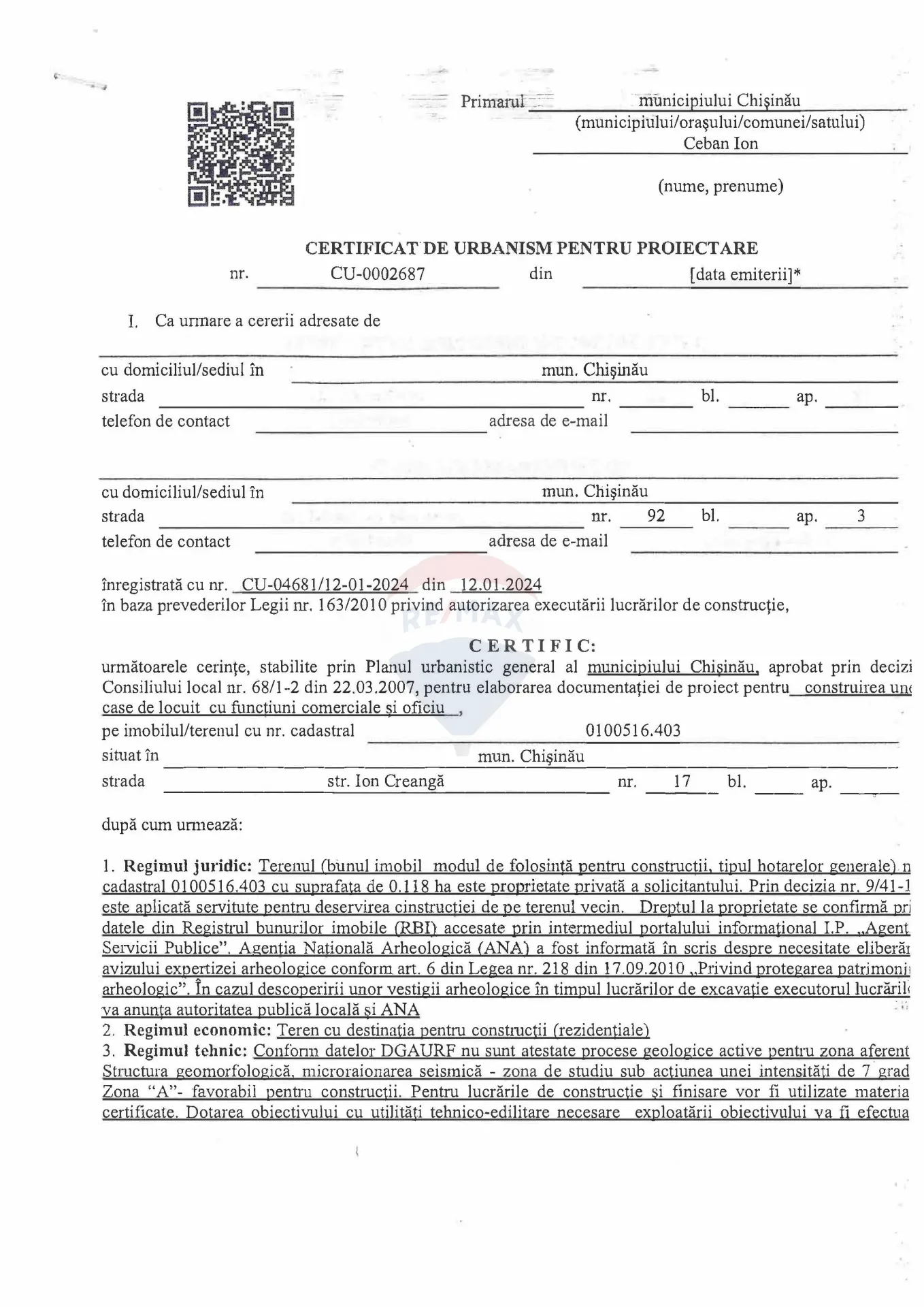 1-bedroom office, 1 200 m² — Image 4