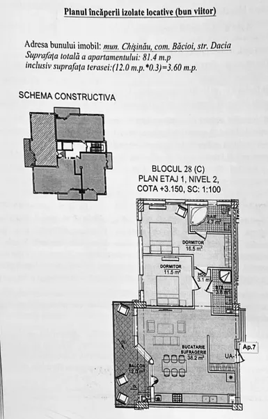 2-комнатная квартира, 81.4 м² — Изображение 3