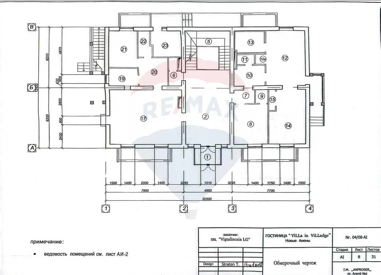 Free-purpose property, 800 m² — Image 5