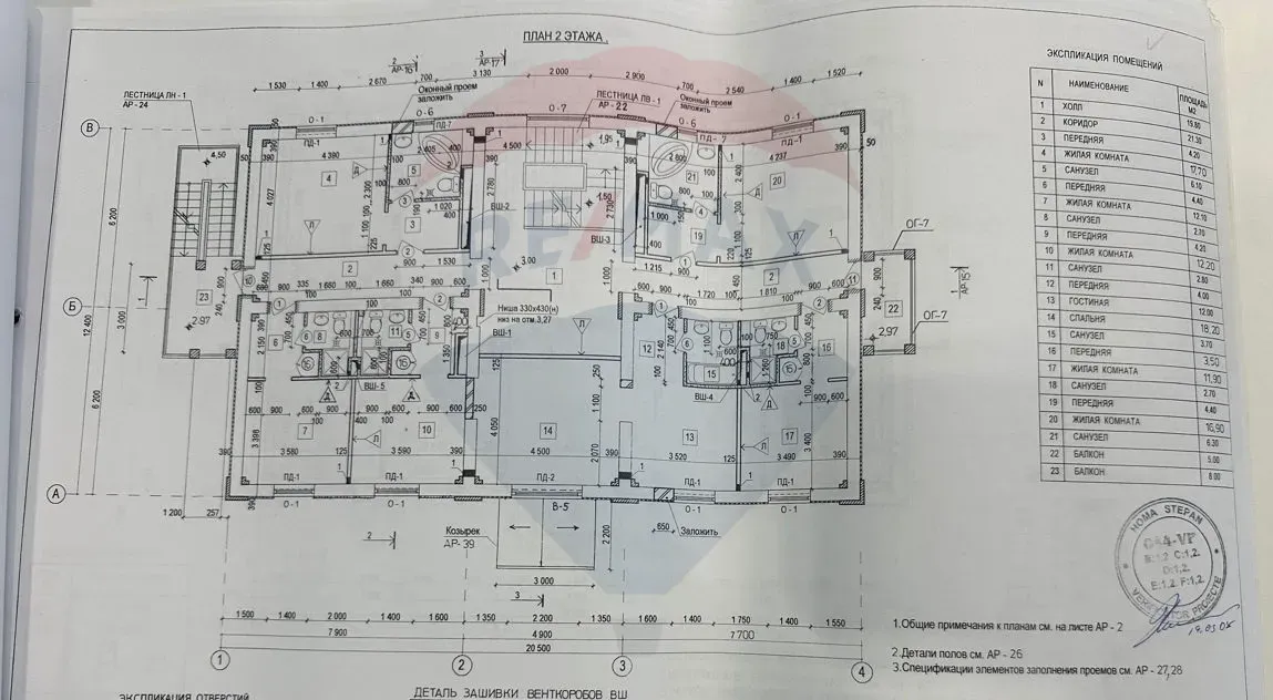 Free-purpose property, 800 m² — Image 15