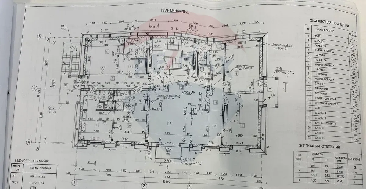 Free-purpose property, 800 m² — Image 16