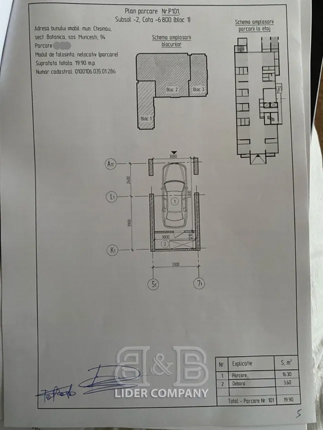 Открытая парковка, 20 м² — Изображение 2