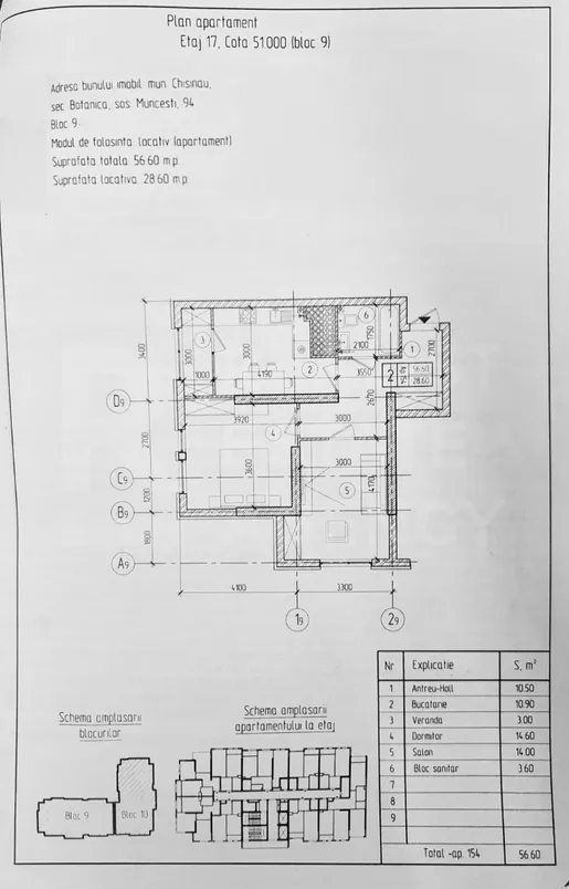 2-camere apartament, 56.6 m² — Imagine 2