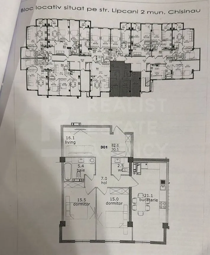2-комнатная квартира, 83 м² — Изображение 4