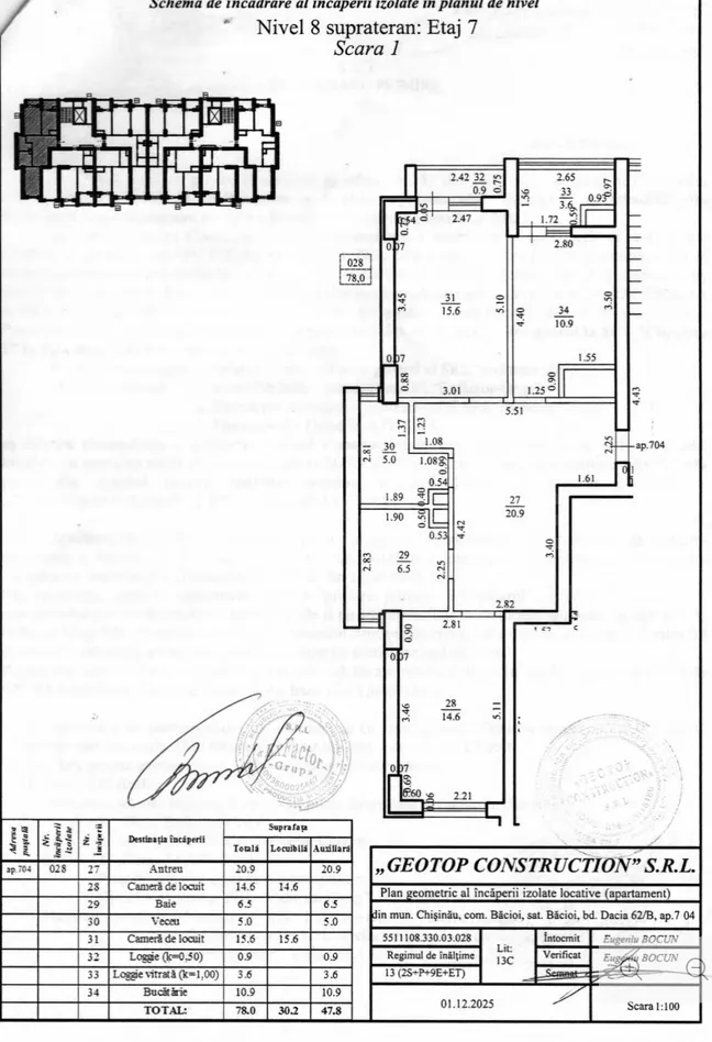 2-комнатная квартира, 79.9 м² — Изображение 4
