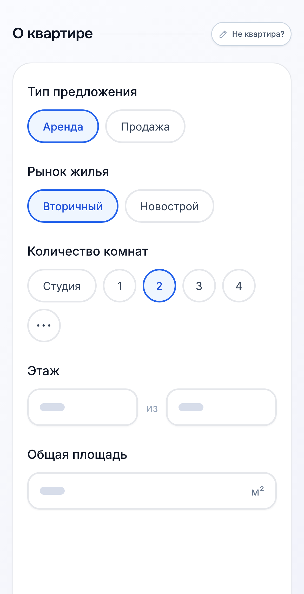 Проверьте важные сведения перед публикацией
