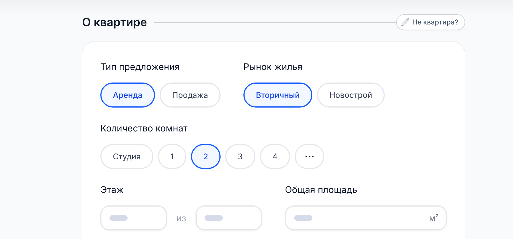 Проверьте важные сведения перед публикацией