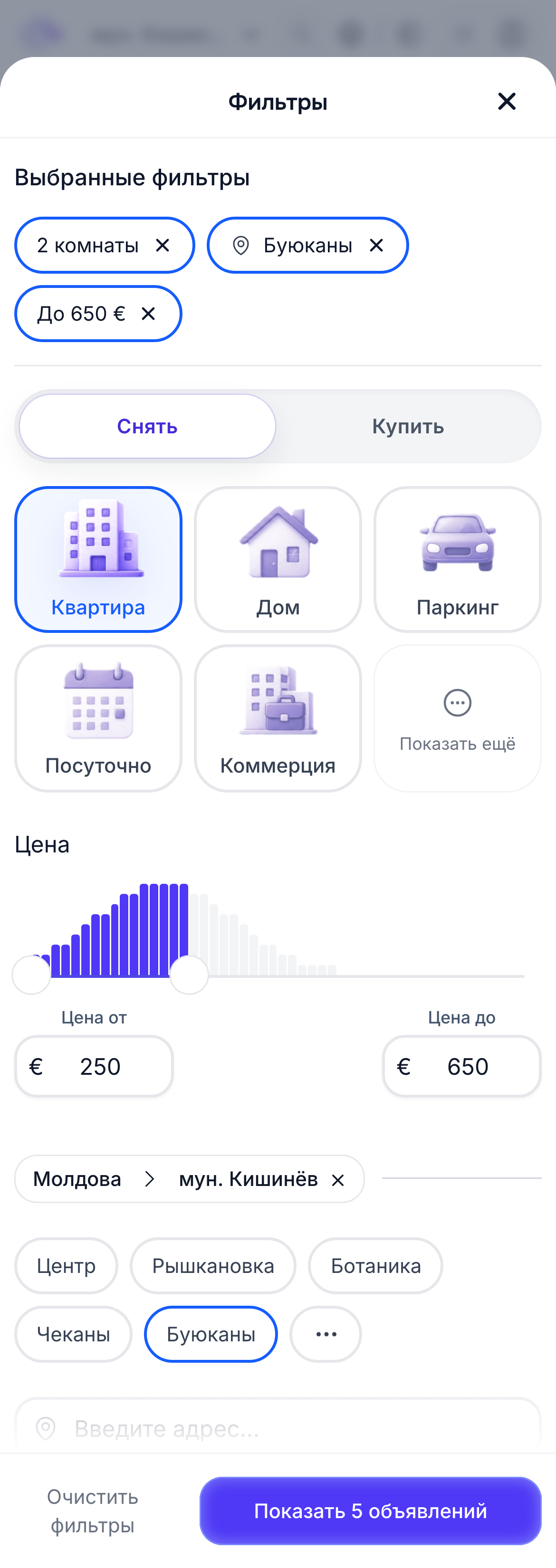 Меню фильтров поиска недвижимости