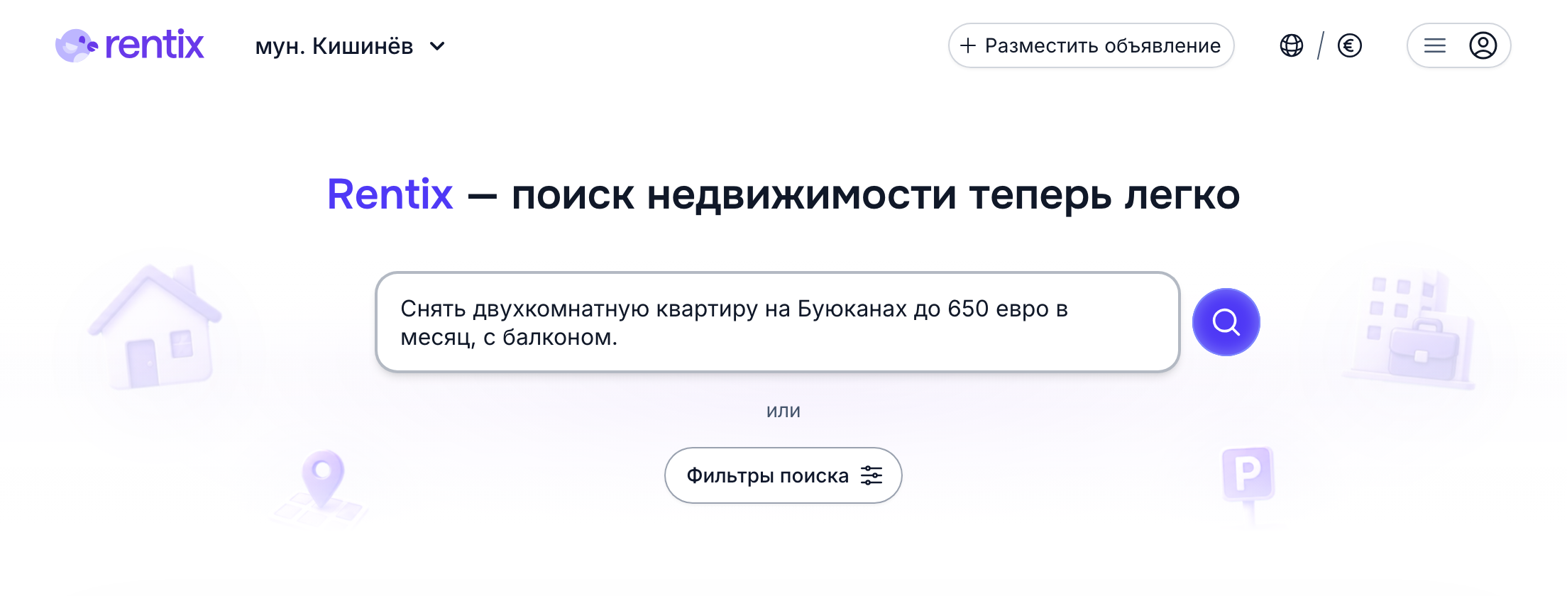 Поиск квартиры обычными словами